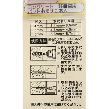 ラスパート ノープラグビス WAKI