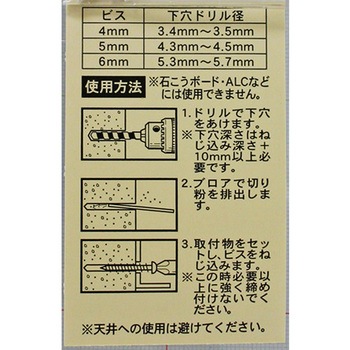ラスパート ノープラグビス WAKI