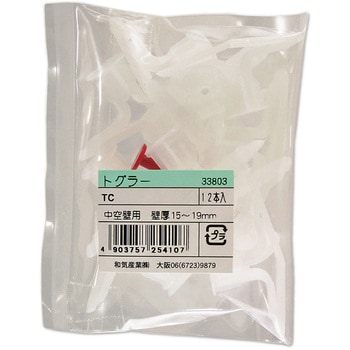 トグラー袋入り WAKI(和気産業)