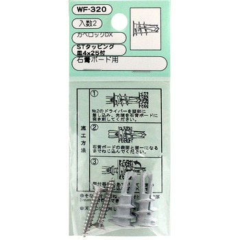 WF-320 JxbNDX WAKI @13.5~26mm 1(2) WF-320 55640838