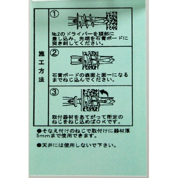 カベロックDX WAKI