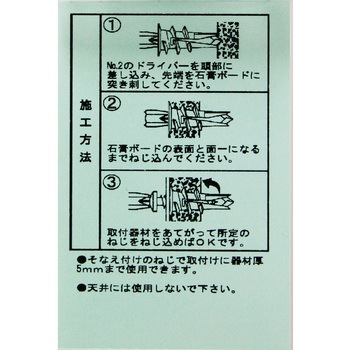 カベロックDX WAKI