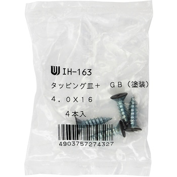 カラータッピング皿 WAKI