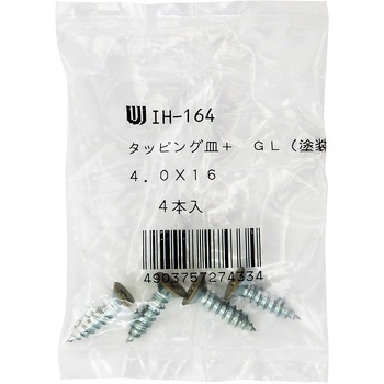 カラータッピング皿 WAKI