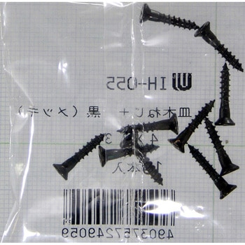 カラー皿木ネジ 2．4X13mm WAKI(和気産業)