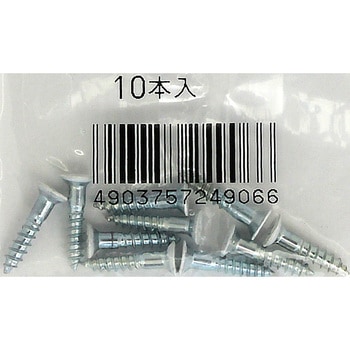 カラー皿木ネジ 2．4X13mm WAKI(和気産業)