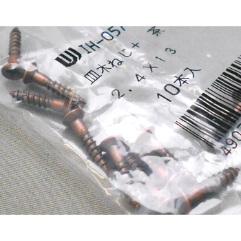 カラー皿木ネジ 2．4X13mm WAKI(和気産業)