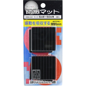 防振マット 角 WAKI