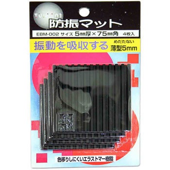 EBM002 �h�U�}�b�g �p WAKI(�a�C�Y��) 55641285