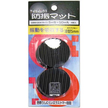 EBM004 �h�U�}�b�g �� WAKI(�a�C�Y��) 55641303