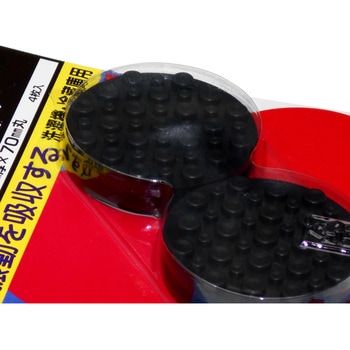 防振マット 洗濯機・冷蔵庫用 WAKI