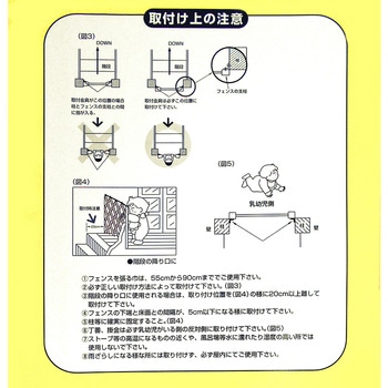 木製ベビーフェンス 安全クサリ付 WAKI