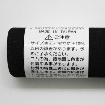 やわらかグリップ WAKI パイプ型 【通販モノタロウ】 やわらかグリップ WAKI パイプ型 【通販モノタロウ】