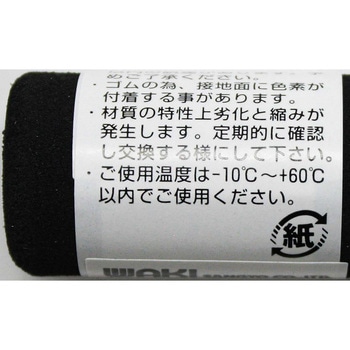 やわらかグリップ WAKI パイプ型 【通販モノタロウ】 やわらかグリップ WAKI パイプ型 【通販モノタロウ】
