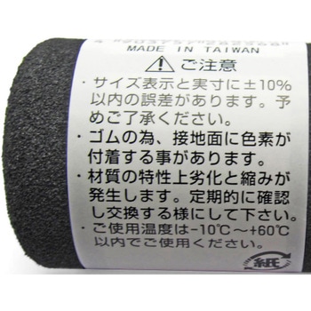 やわらかグリップ WAKI(和気産業)