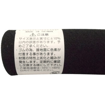 やわらかグリップ WAKI(和気産業)
