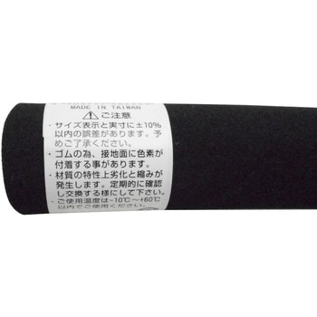 やわらかグリップ WAKI(和気産業)