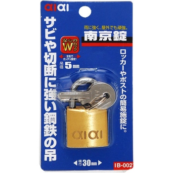 aiai 南京錠 アイアイ