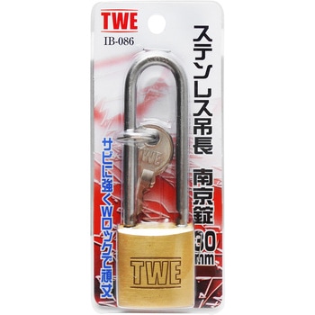 TWE ステンレス吊長 南京錠 アイアイ