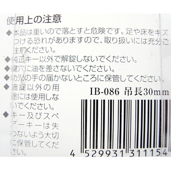 TWE ステンレス吊長 南京錠 アイアイ