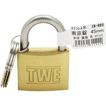 TWE ステンレス吊 南京錠(45mm) アイアイ