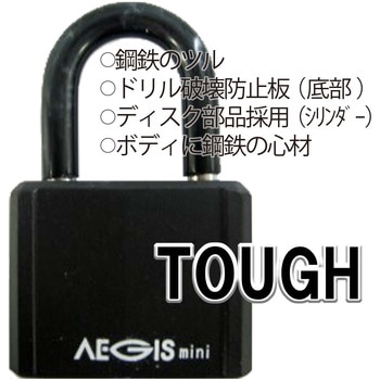 AEGIS南京錠 アイアイ