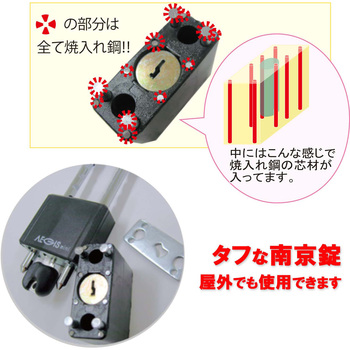 AEGISツル長可動式南京錠 アイアイ
