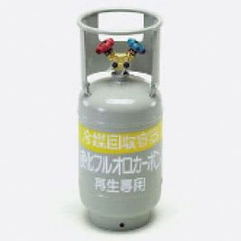 冷媒ガス再生専用回収ボンベ タスコ(TASCO) フロン/冷媒回収ボンベ