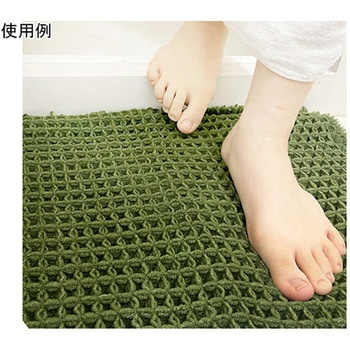 ワッフルバスマット 45×60cm グリーン マルナカ