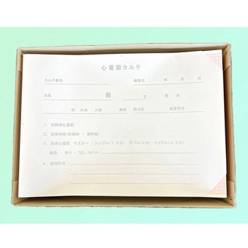 心電図記録紙 210mm巾×295mm折 全長300m 裏面カルテ有 KOKUSAI(国際チャート)