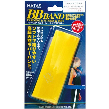 BBバンド トレーニングラバー スーパーソフト イエロー - 秦運動具工業 (HATAS)