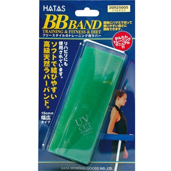 BBバンド トレーニングラバー ソフト グリーン - 秦運動具工業 (HATAS)