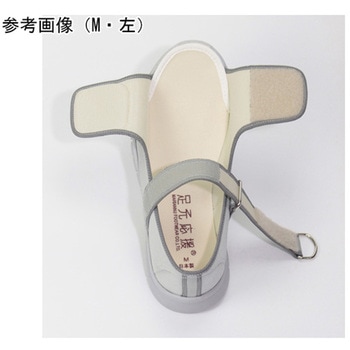 抗ウイルスαシリーズWG503α 片足 左 グレー L 24.0～24.5cm マリアンヌ製靴