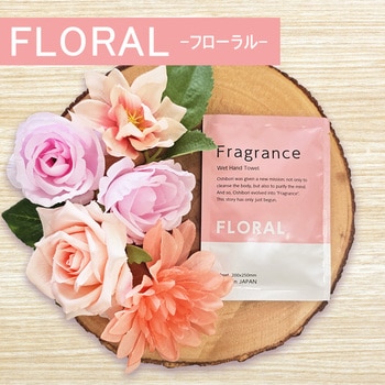 Fragrance おしぼり 今村紙工