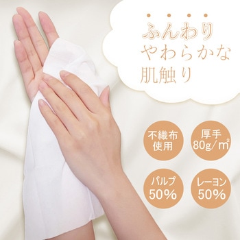 Fragrance おしぼり 今村紙工