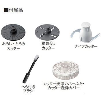 フードプロセッサー Panasonic(パナソニック)