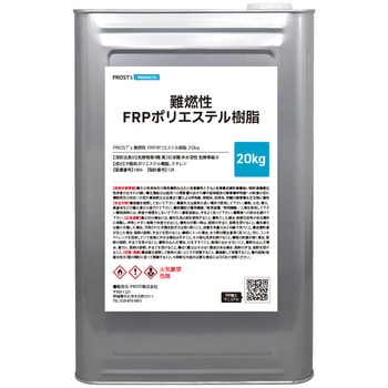 難燃性 FRPポリエステル樹脂 PROST's