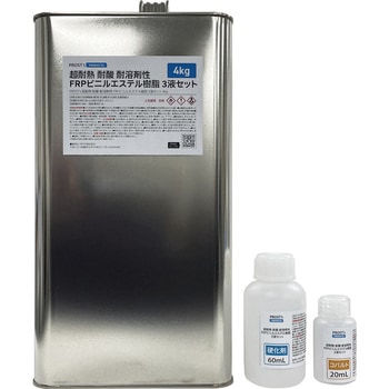 PROST’s 超耐熱/耐酸/耐溶剤性 FRPビニルエステル樹脂 3液セット PROST's