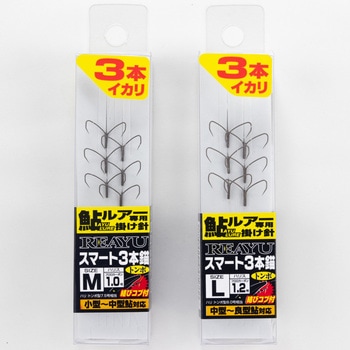 リアユ スマート3本錨トンボ RS-56 カツイチ