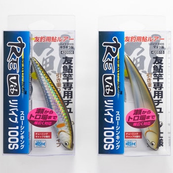 リバイブ 100S カツイチ
