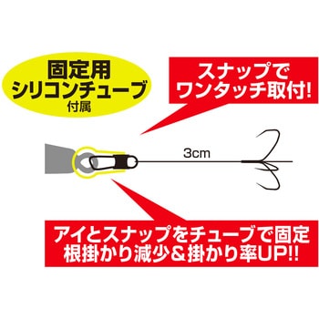 リアユ チューニング3本錨 トリプルトンボ RS-53 カツイチ