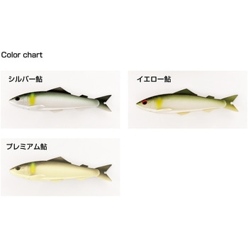 リアユ 125S カツイチ