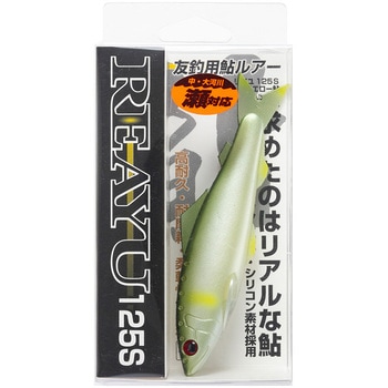 リアユ 125S カツイチ