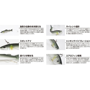 リアユ 125S カツイチ