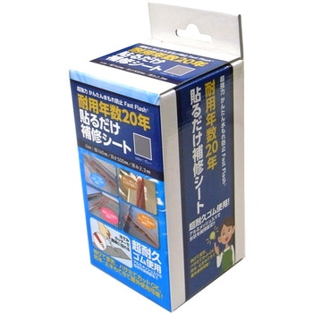かんたん水もれ防止 貼るだけ補修シート セノハウス用材