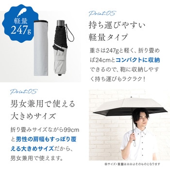晴雨兼用折り畳み傘 アイメディア