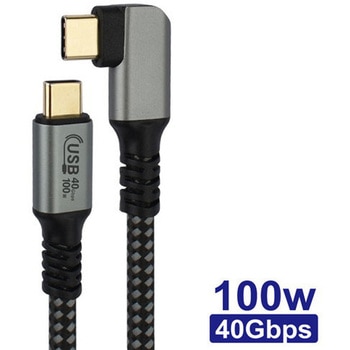 USB4対応100W Type-Cケーブル JTT