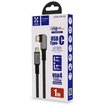 USB4対応100W Type-Cケーブル JTT