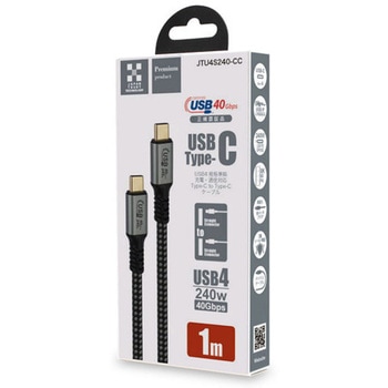 USB4対応240W Type-Cケーブル JTT