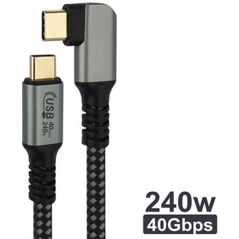 USB4対応240W Type-Cケーブル JTT
